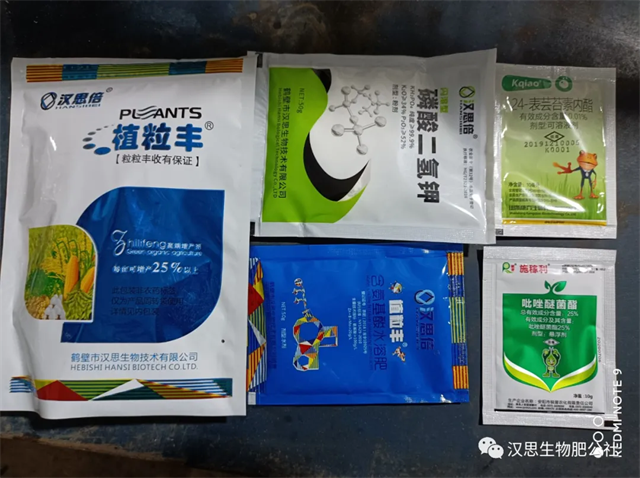 當(dāng)磷酸二氫鉀遇上氨基酸水溶肥，“黃金搭檔”增產(chǎn)很輕松產(chǎn)很輕松