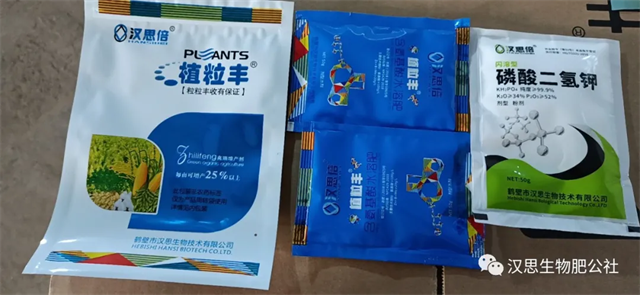 當(dāng)磷酸二氫鉀遇上氨基酸水溶肥，“黃金搭檔”增產(chǎn)很輕松產(chǎn)很輕松