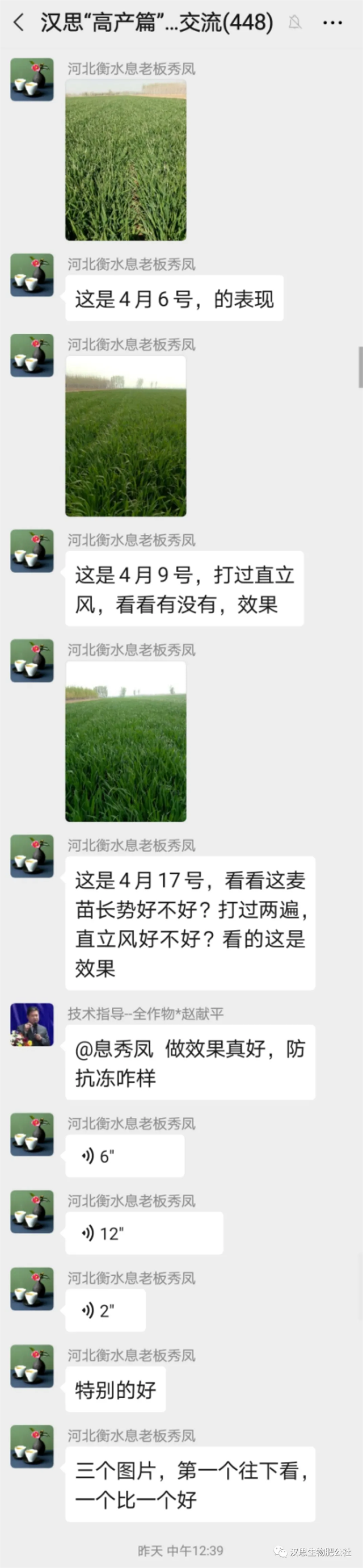 當(dāng)磷酸二氫鉀遇上氨基酸水溶肥，“黃金搭檔”增產(chǎn)很輕松產(chǎn)很輕松
